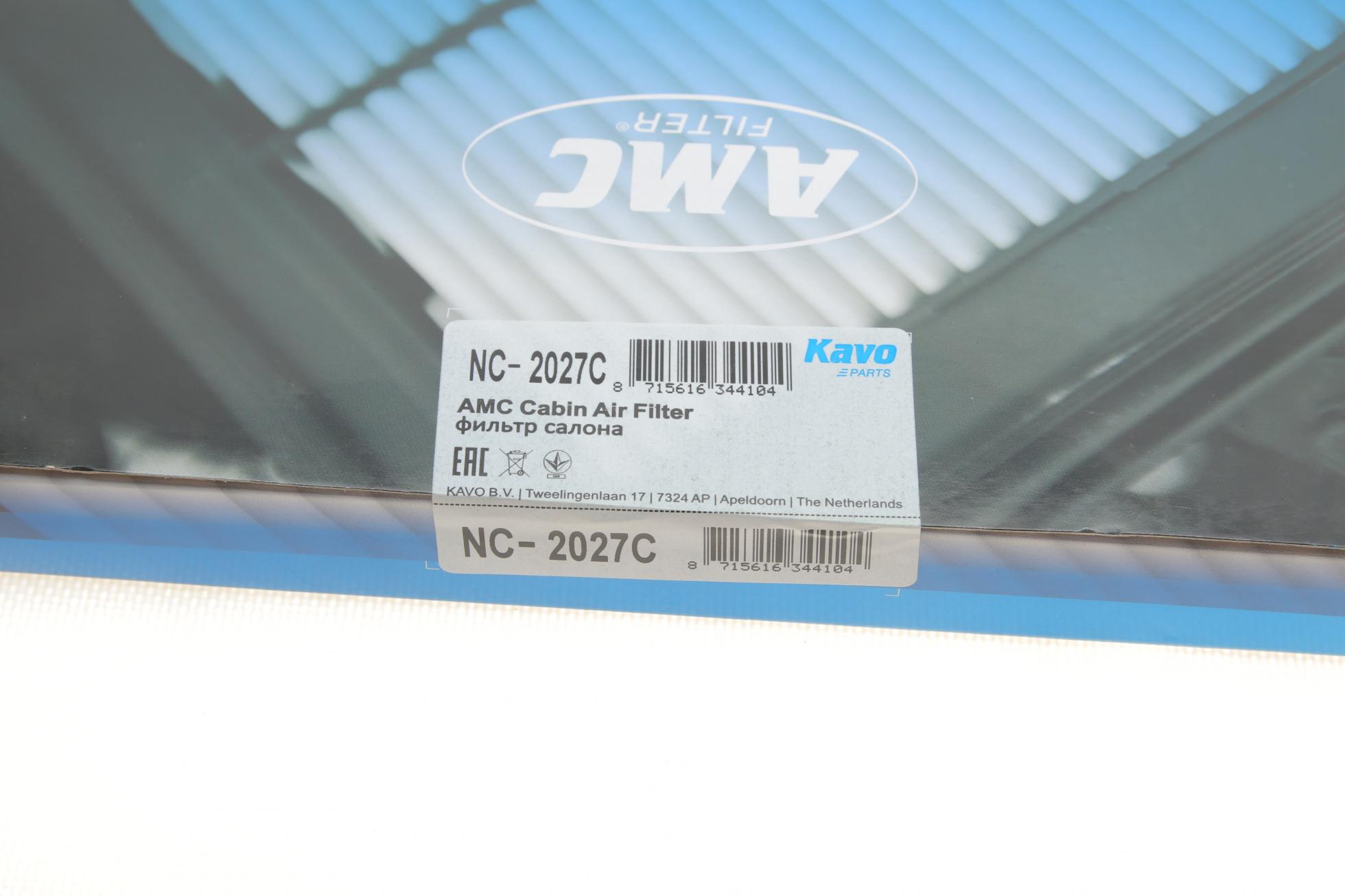 NC2027C KAVO PARTS
